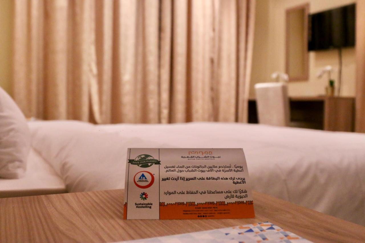 Qatar Youth Hostels * Doha