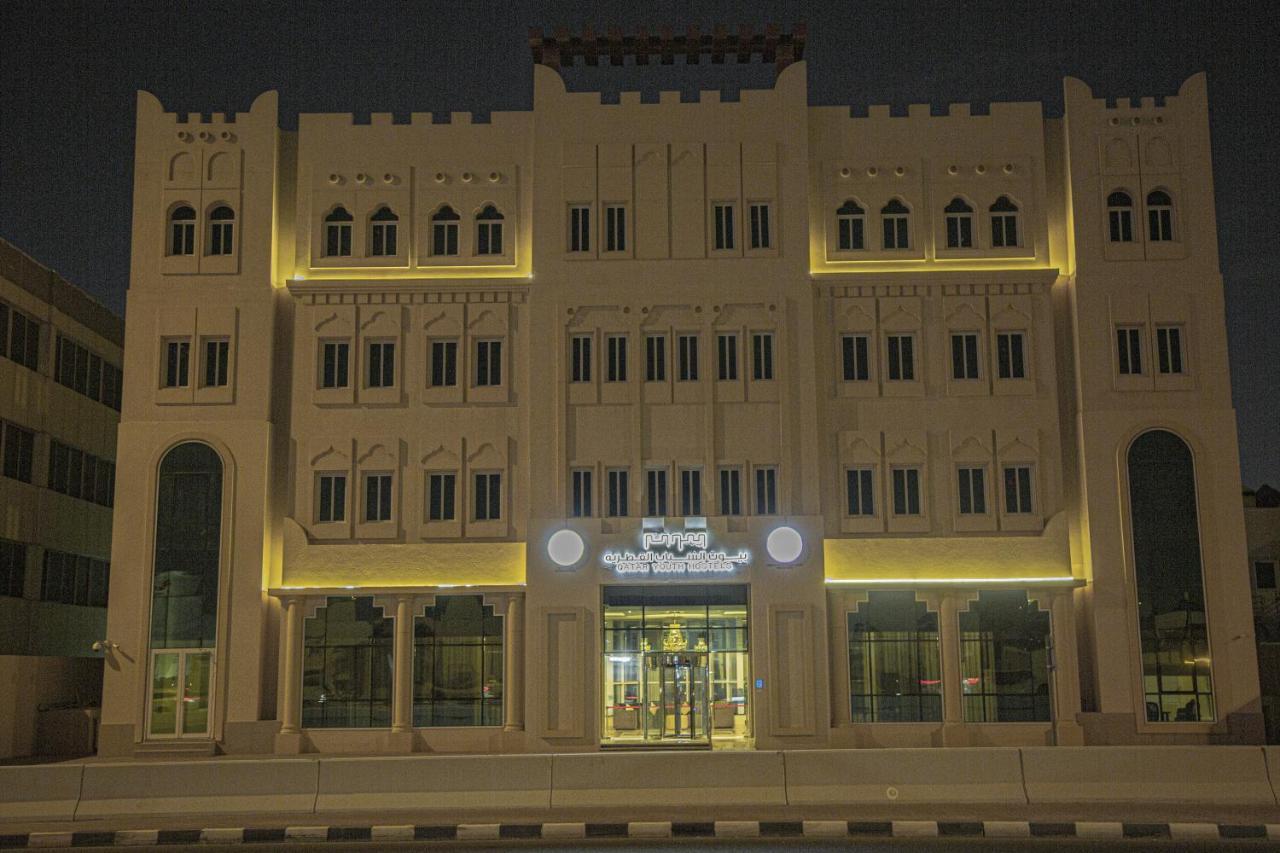 Auberge de jeunesse Qatar Youth Hostels